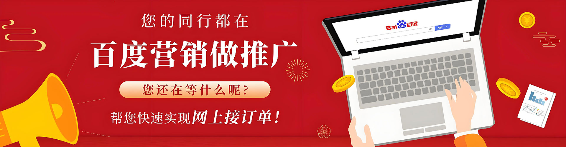 盱眙百度推广价格